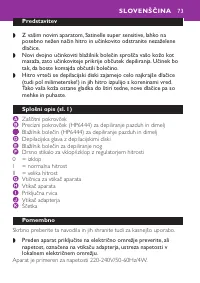 Страница 73