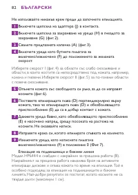 Страница 82