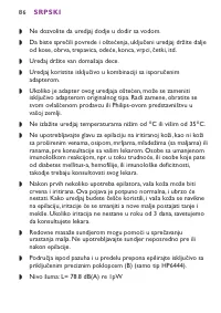 Страница 86