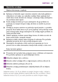 Страница 87