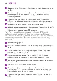 Страница 88