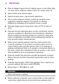 Страница 54