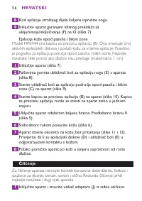 Страница 56