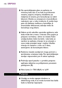 Страница 182
