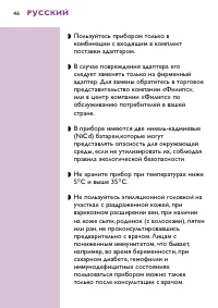 Страница 46