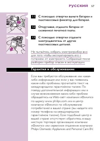 Страница 57