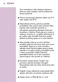 Страница 60