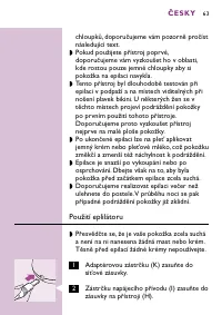 Страница 63