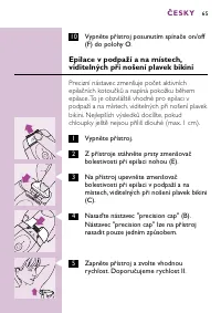 Страница 65
