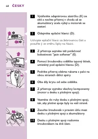 Страница 68