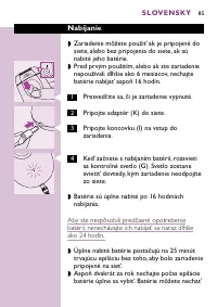 Страница 85