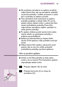 Страница 87