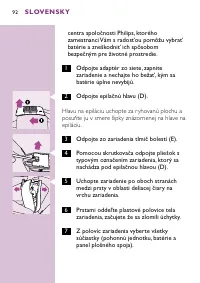 Страница 92