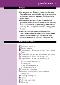 Страница 95