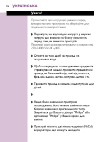 Страница 96