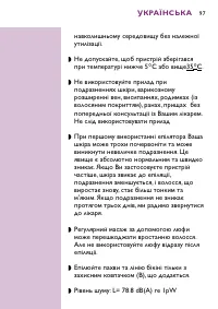 Страница 97