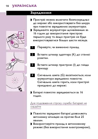 Страница 98