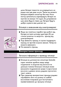 Страница 99