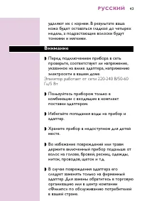 Страница 39