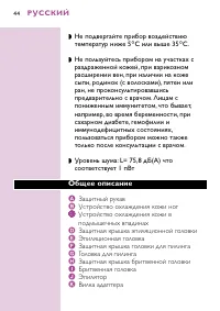 Страница 40
