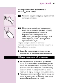 Страница 41