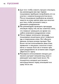 Страница 42