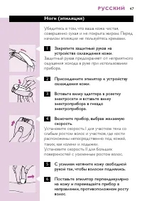 Страница 43
