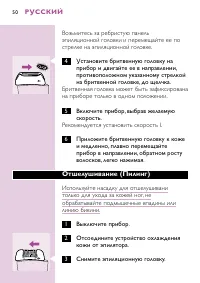 Страница 46