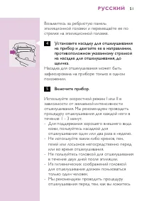Страница 47