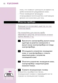 Страница 48