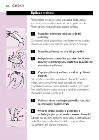 Страница 56