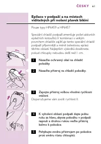 Страница 57