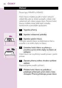 Страница 58