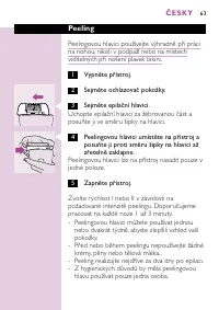 Страница 59