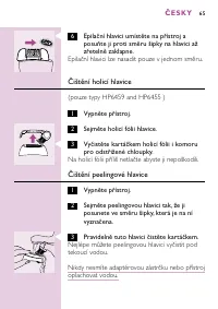 Страница 61