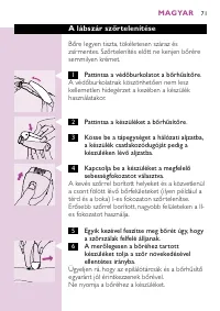 Страница 67