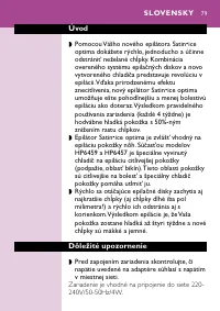 Страница 75