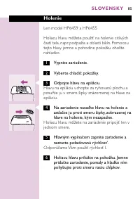Страница 81