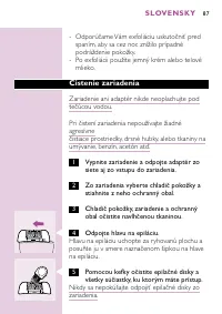 Страница 83