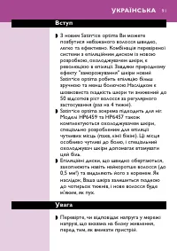 Страница 87