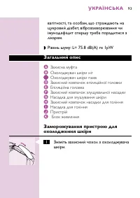 Страница 89