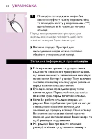 Страница 90