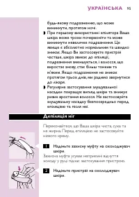 Страница 91