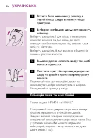 Страница 92