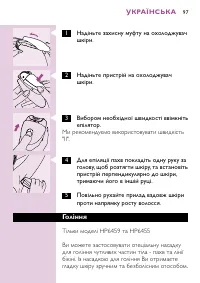 Страница 93