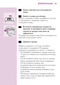 Страница 95