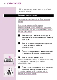 Страница 96