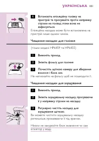 Страница 97