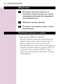 Страница 98