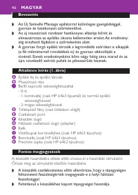 Страница 46